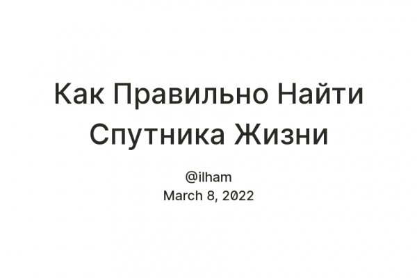 Магазин кракен в москве наркотики