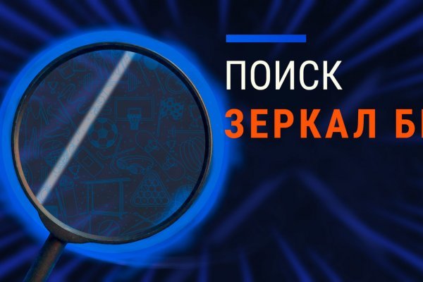 Кракен даркнет что известно