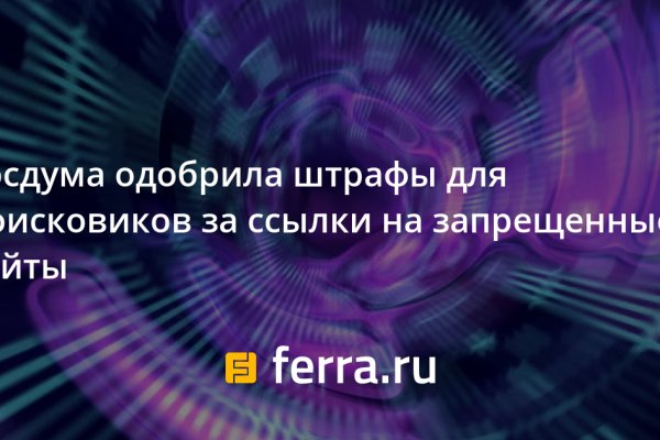 Как зарегистрироваться на сайте кракен