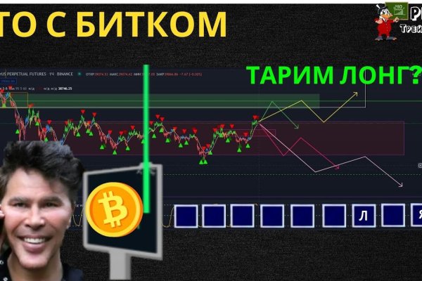 Как восстановить аккаунт кракен