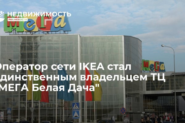 Тор для кракена