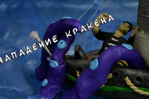 Kraken 15at сайт krakens15 at