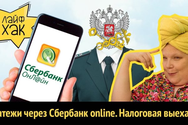 Кракен ссылка тор kr2web in