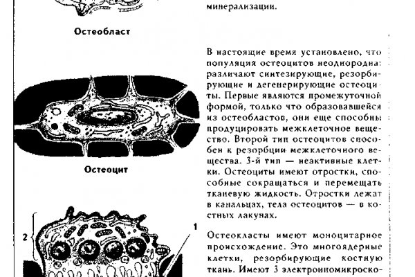 Кракен это даркнет маркетплейс