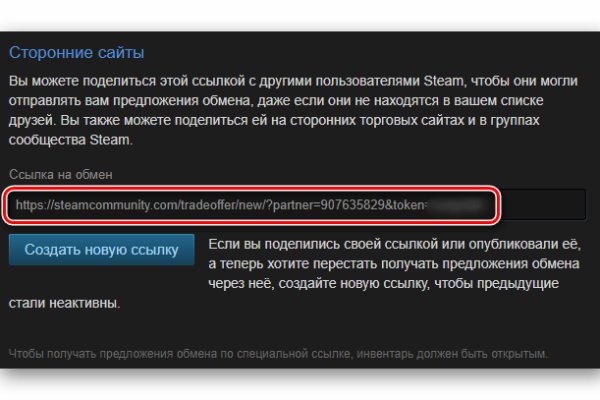 Ссылка кракен kr2web in