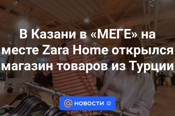 Кракен маркетплейс что там продают